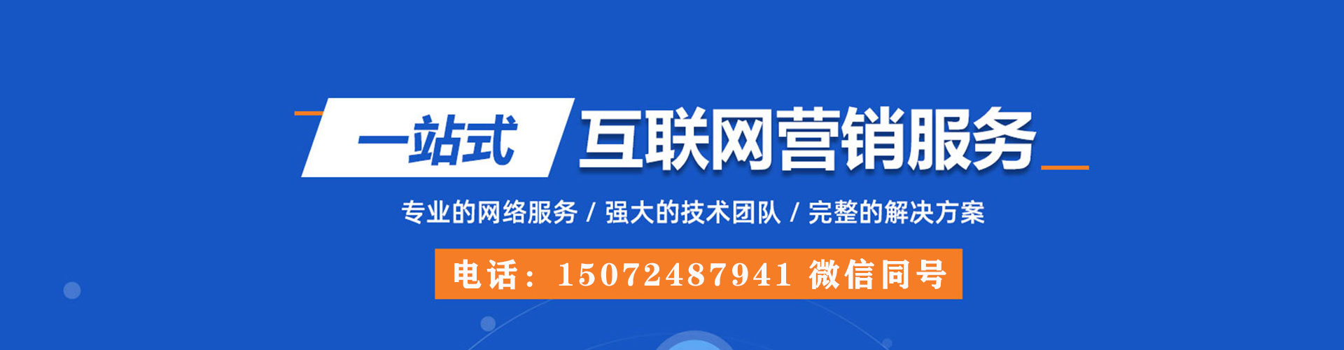 张店竞价端口开户