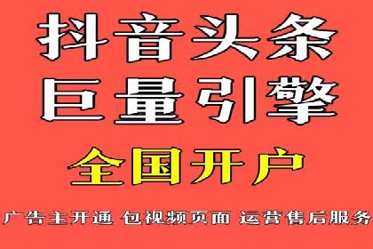 开户推广成本预算方案