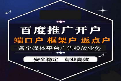 sem代运营公司成功案例：从零到一的营销策略构建