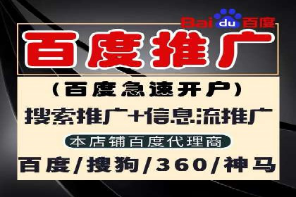 百度推广的竞价排名机制详解